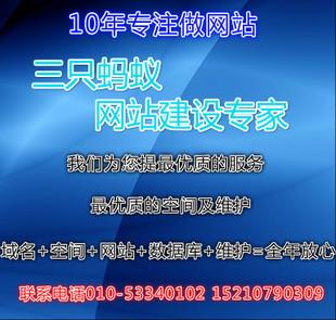 社区论坛php源代码开发 定制高端企业,商城网站 网页设计开发 北京